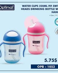 OPTIMAL OPB-1053 NON SPILL CUP 220ML